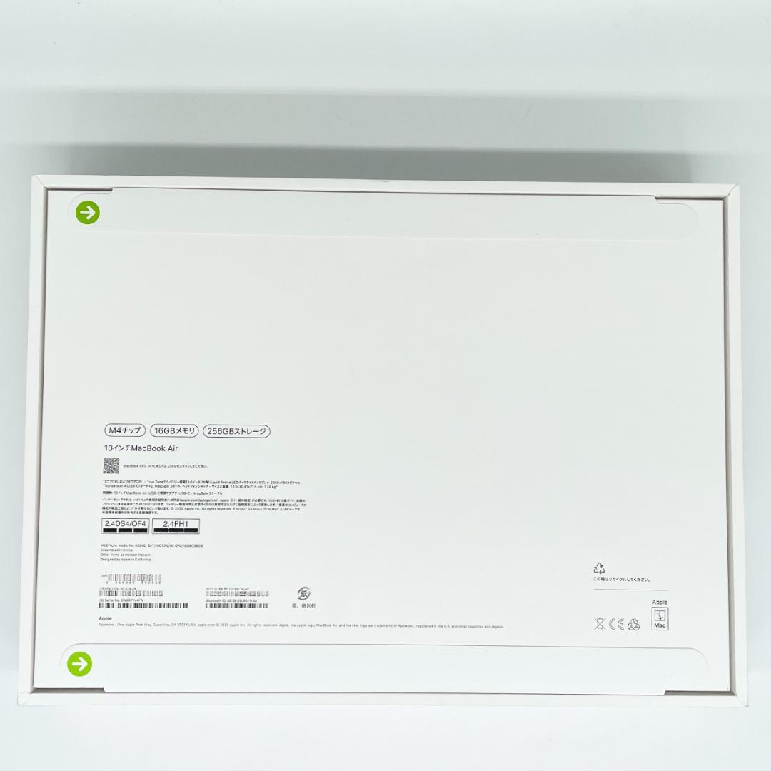 即配【未開封】MacBook Air 2025年 Apple M4 スカイブルー