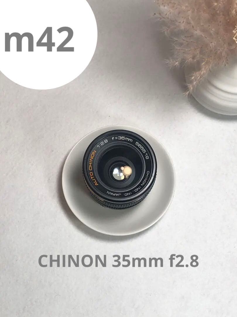 レア？　auto CHINON 35mm f2.8 m42マウント