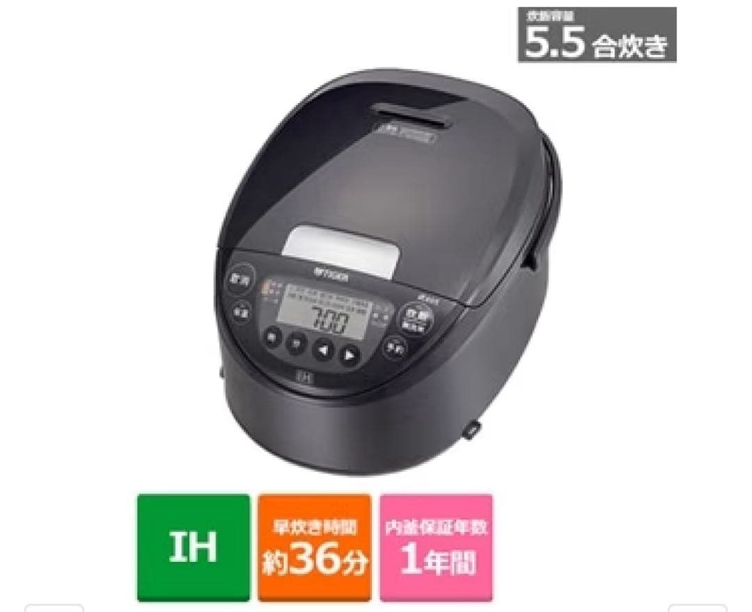 TIGER IHジャー炊飯器 JPW-M100 KV ブラック