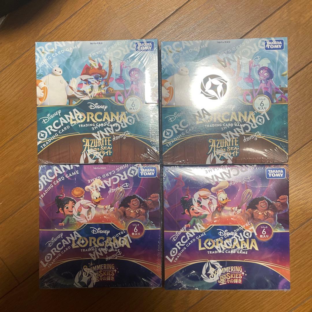 ディズニー ロルカナ アズライト×2 星々の輝き×2シュリンク付きBOX