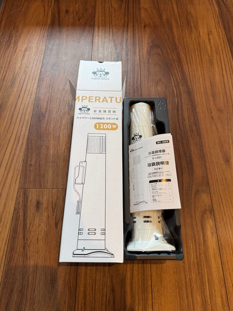 低温調理器 Emperor Tamarin E-L001 1200W③