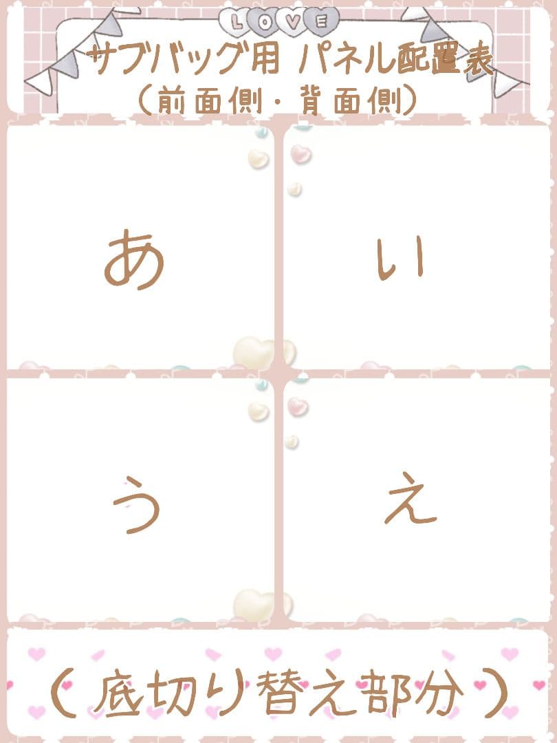 M3様用個別オーダーページ パネル生地 ねこ*いぬ*女の子*バッグ等