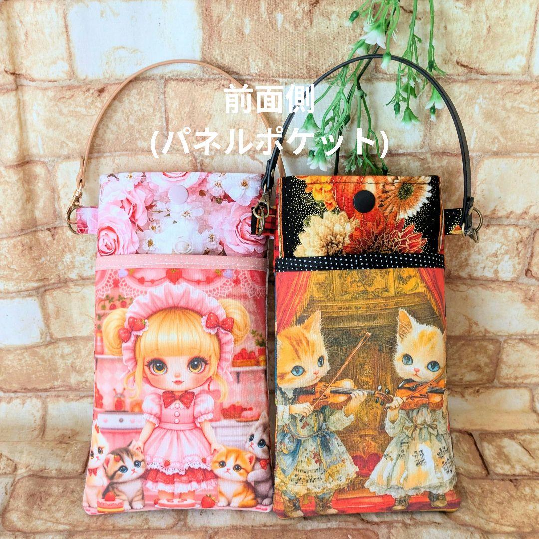 M3様用個別オーダーページ パネル生地 ねこ*いぬ*女の子*バッグ等