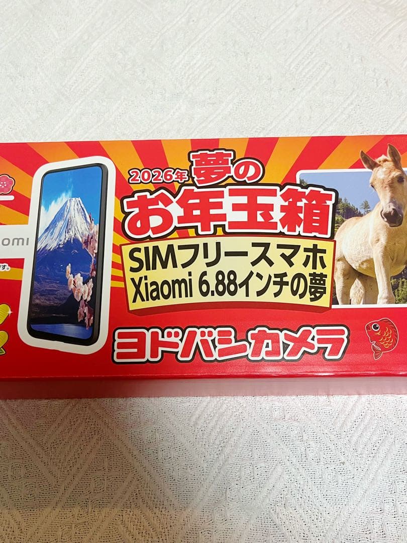 Redmi14c anker充電器付き　ヨドバシ福袋