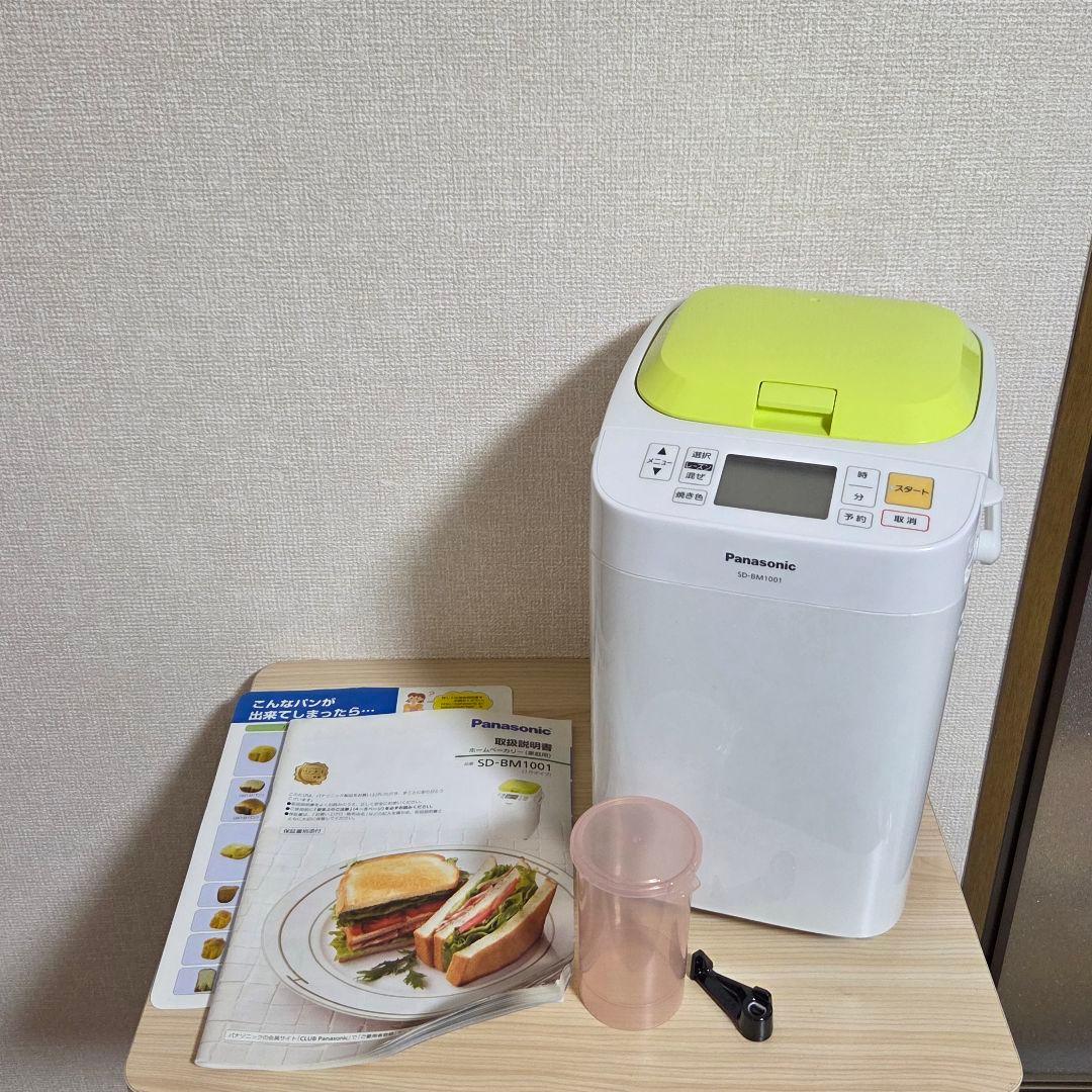 パナソニック ホームベーカリー SD-BM1001 2016年製