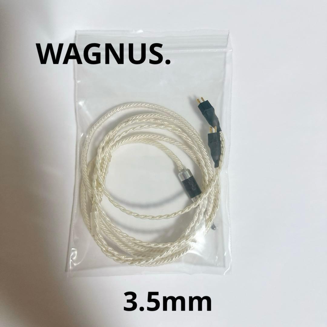 WAGNUS. Frosty Sheep ワグナス FitEar ケーブル