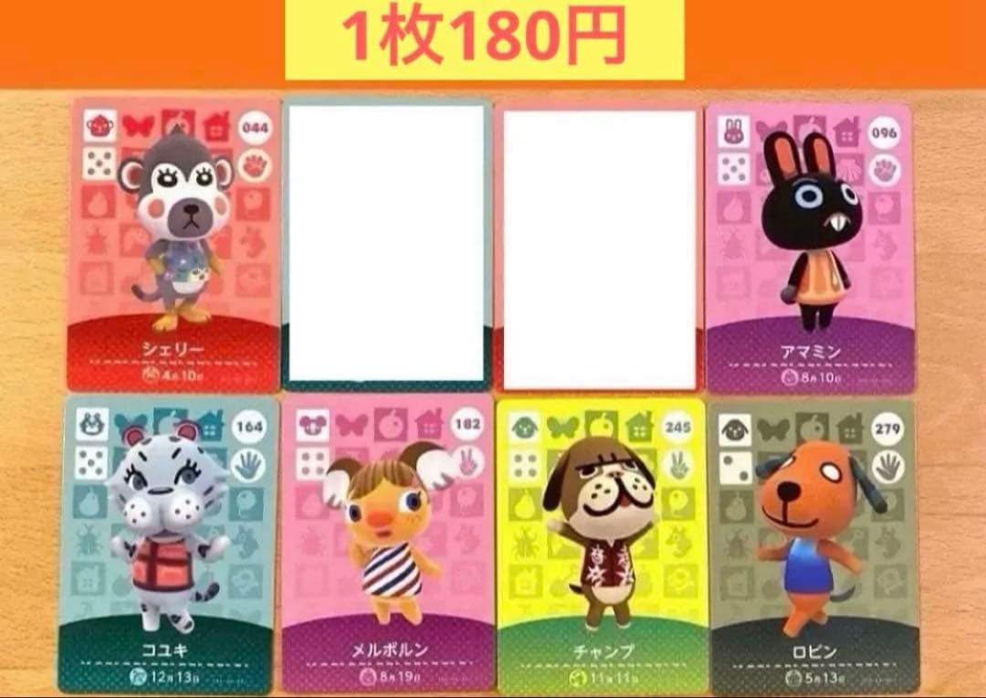 amiibo どうぶつの森 あつ森 まとめ売り バラ売り可能