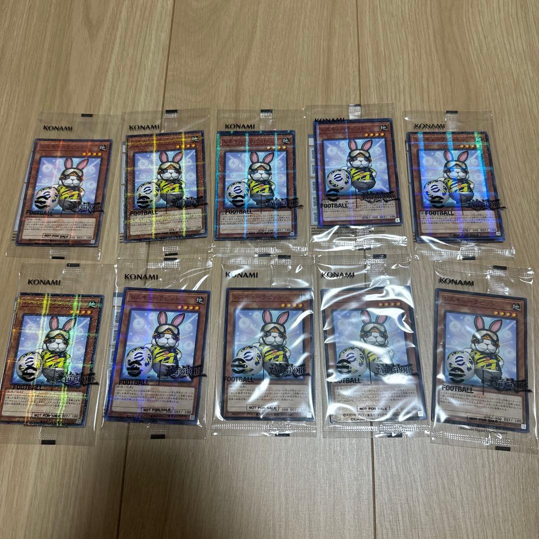遊戯王　eFootball™　　レスキューラビット　ネイマール　10セット