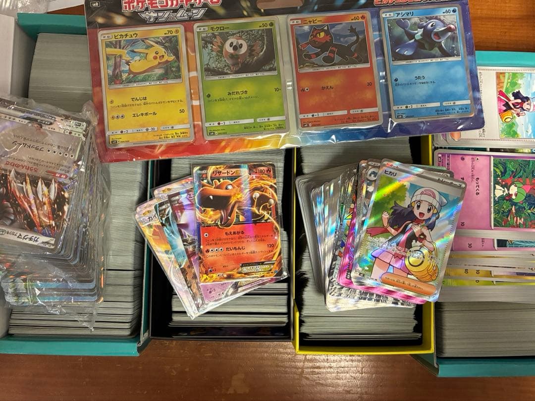 ポケカ　引退品