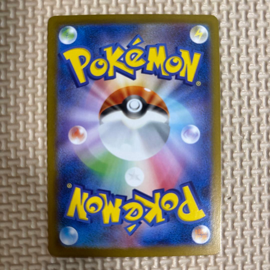 【激レア】ポケモンカードセット（エネルギー含む）