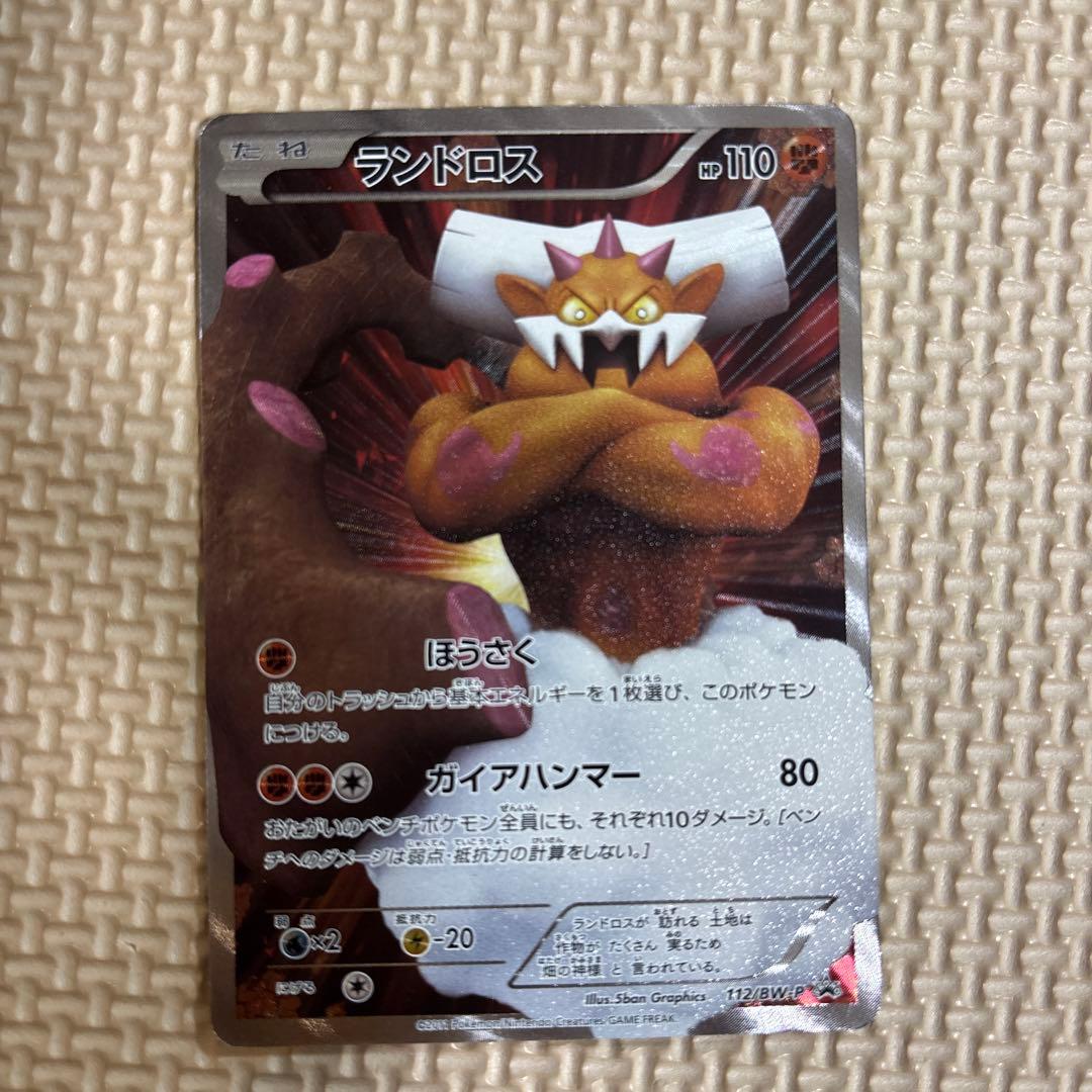 【激レア】ポケモンカードセット（エネルギー含む）