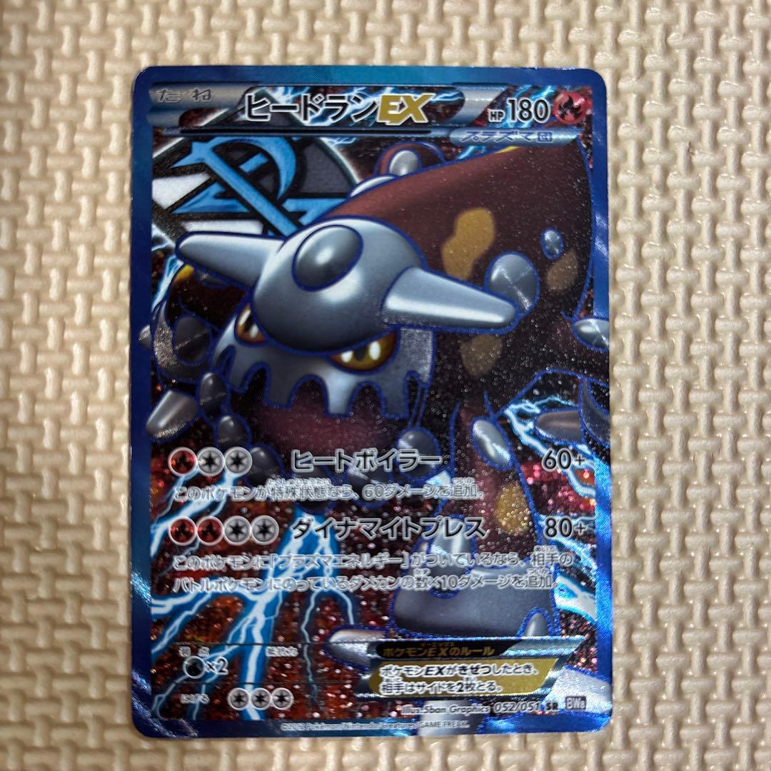 【激レア】ポケモンカードセット（エネルギー含む）