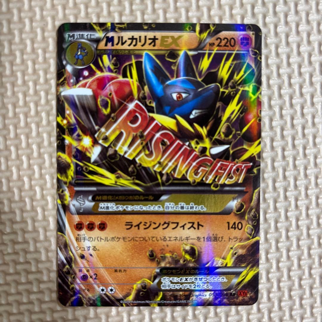 【激レア】ポケモンカードセット（エネルギー含む）