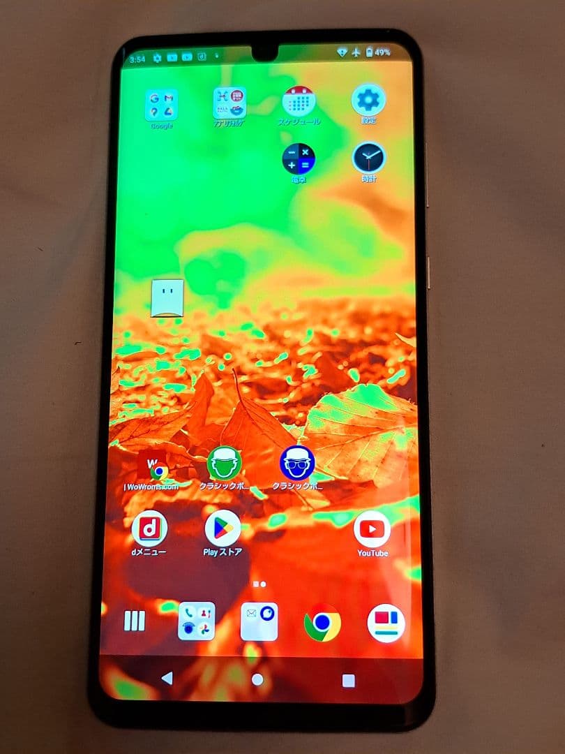 ドコモ　AQUOS　ZERO2　SH-01M　ホワイト