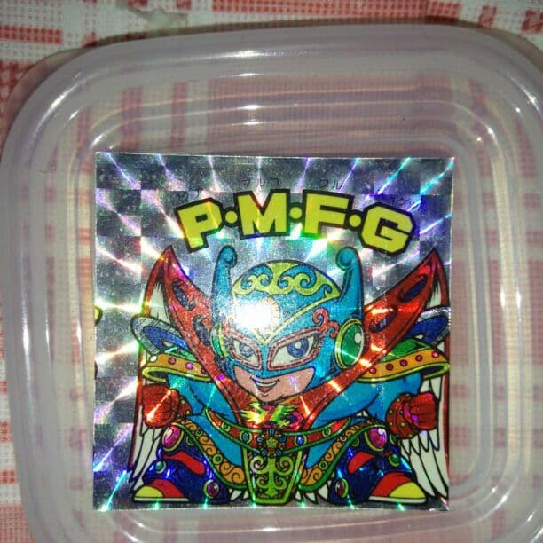 ビックリマン激レア右寄りすぎ、左次のシールのはしが、ピアマルコ、火曜まで