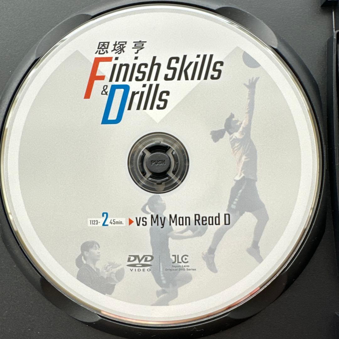 恩塚亨 Finish Skills & Drills DVD 2枚セット