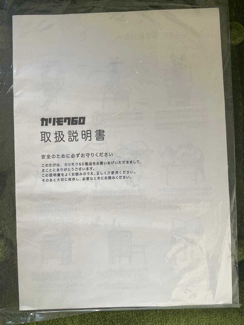 カリモク60　Kチェア1シーター/モケットグリーン