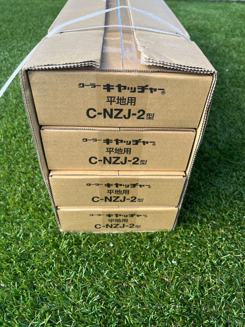 【4セット】※値下げ※キャッチャー　C-NZJ-2 平地30cm架台