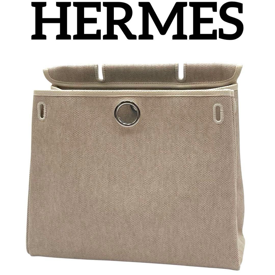 【美品】HERMES エルメス　エールバッグ替えバッグ　キャンバス
