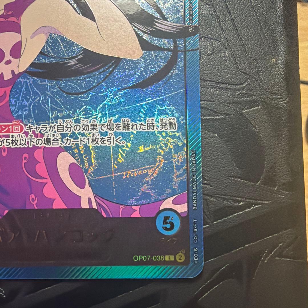 ボア・ハンコック L リーダーパラレル(リーパラ) OP07-038 金文字