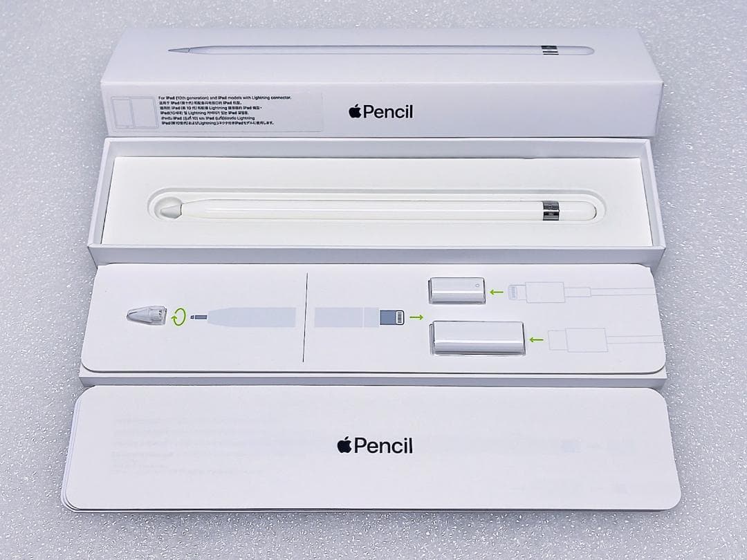 【動作確認済】Apple Pencil アップルペンシル 第1世代 保証未登録
