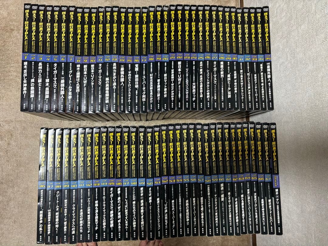 燃えろ！新日本プロレス　さらに値下げ！全67巻+エクストラ1巻 超美品ほぼ未開封