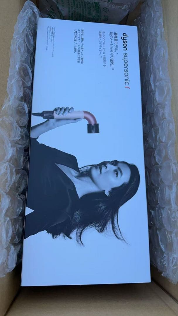 ドライヤー Dyson Supersonic 新品未開封 HD17cpato