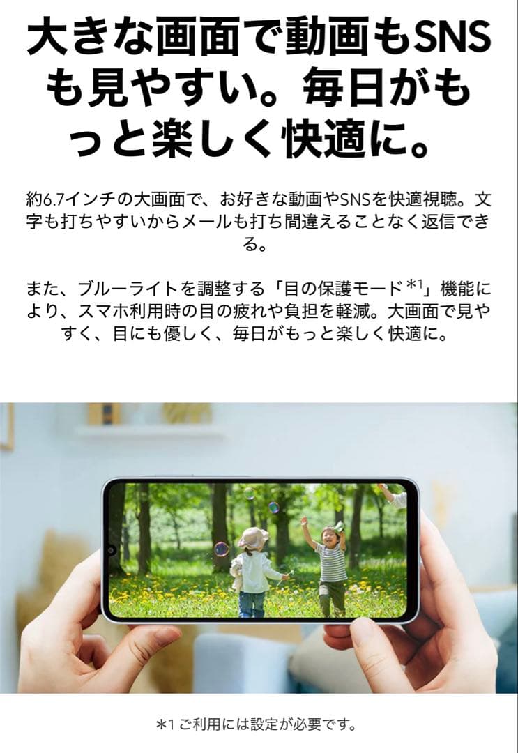 【☆HEY☆】Samsung Galaxy A25 5G ライトブルー