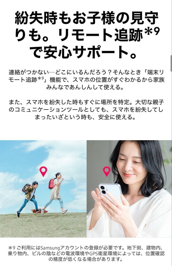 【☆HEY☆】Samsung Galaxy A25 5G ライトブルー