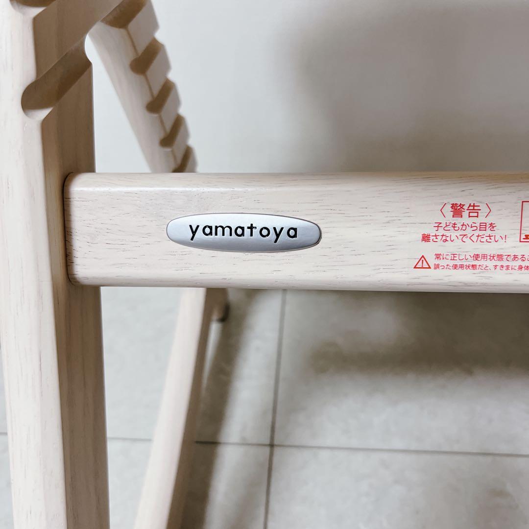 【未使用級】大和屋 yamatoya すくすくチェア スリムJ　ハイチェア