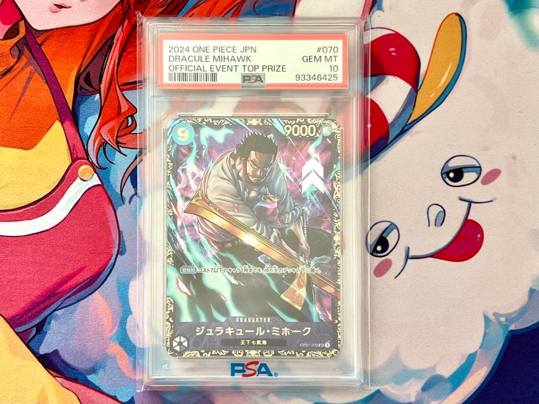 ワンピースカード ミホーク フラッグシップ優勝プロモ PSA10 希少品