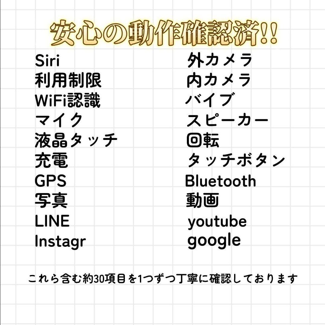 【新品品質/即発送】iPhone 13 100% 128GB SIMフリー