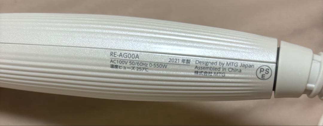む*み様 美品 ReFa カールヘアアイロン RE-AG00A