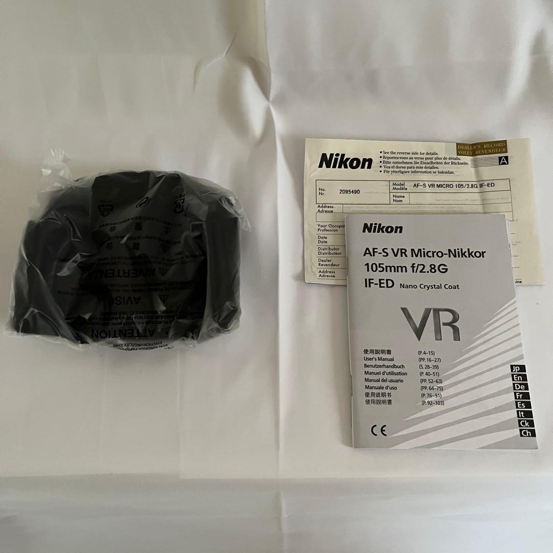 ニコンAF-S Micro NIKKOR 105mm f/2.8G ED VR