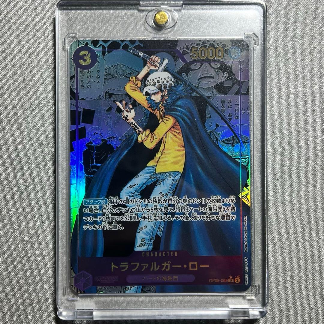 トラファルガー•ロー　コミックパラレル　ワンピースカード　OP05-069