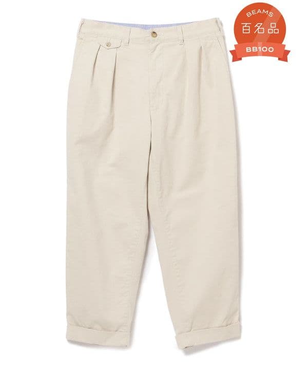 BEAMS PLUS 2 Pleats Tapered Twillセット