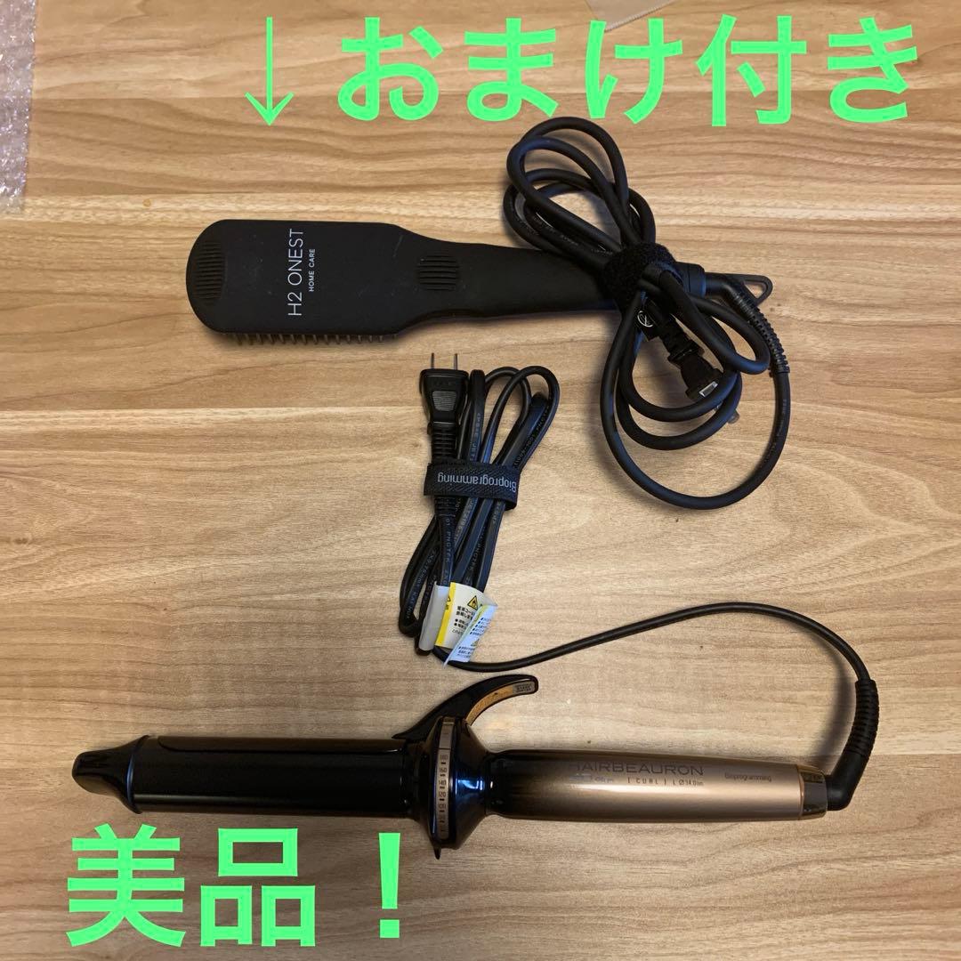 ヘアビューロン 4D ヘアアイロン カール　34.0mm リュミエリーナ