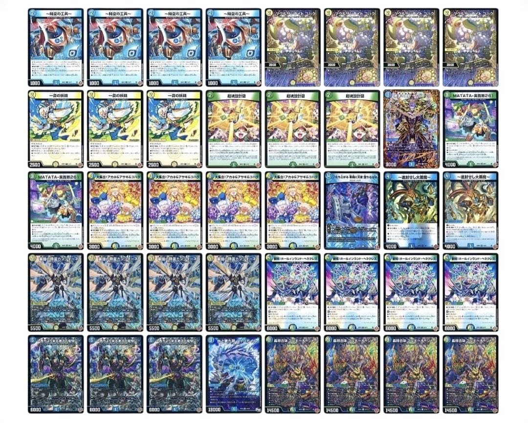 トリーヴァゴルギーオージャー　二重スリーブ