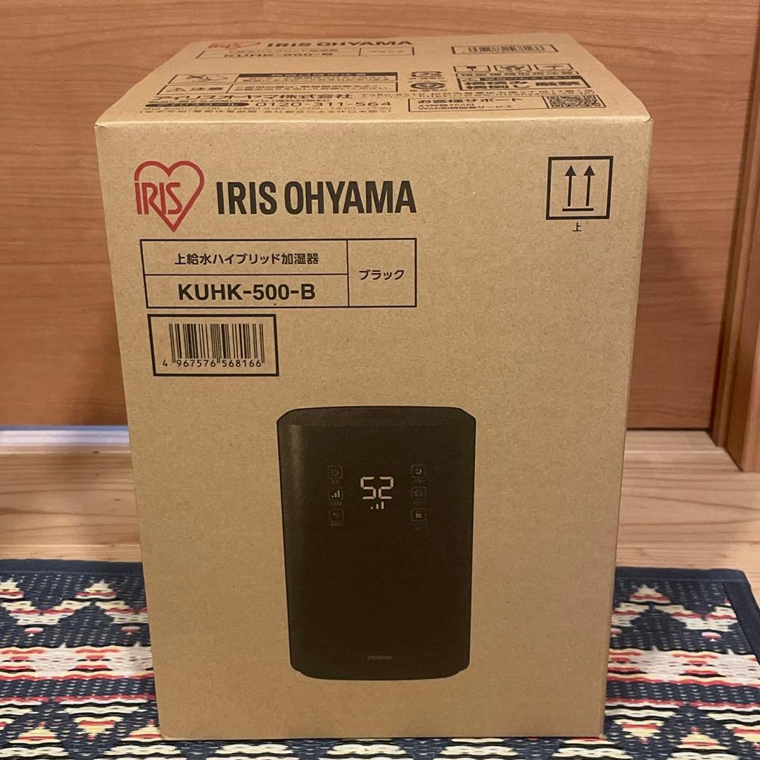 【新品】IRIS OHYAMA 加湿器 KUHK-500-B ブラック