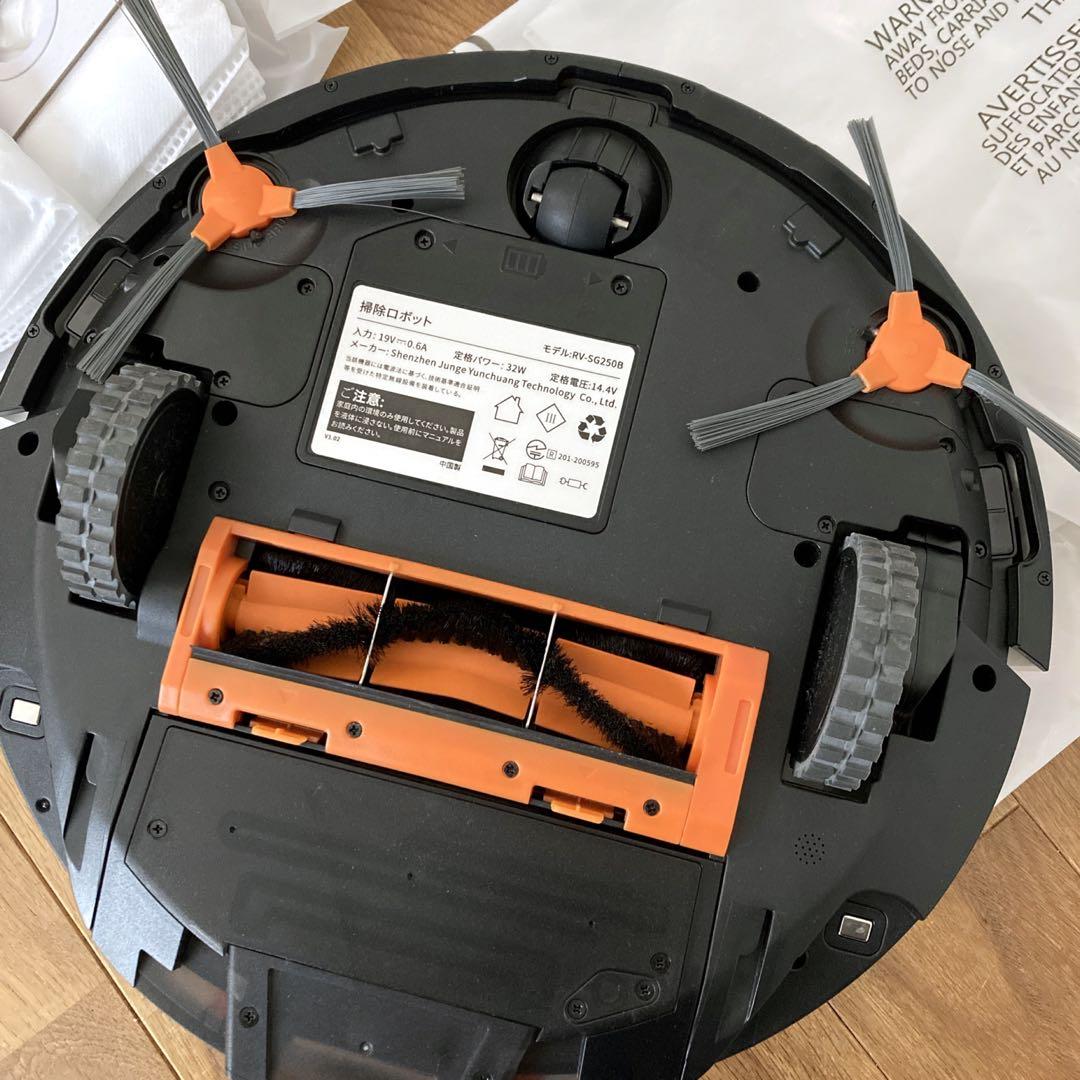 【美品】ecozy ロボット掃除機 RV-SG250B ステーション付　自動　箱