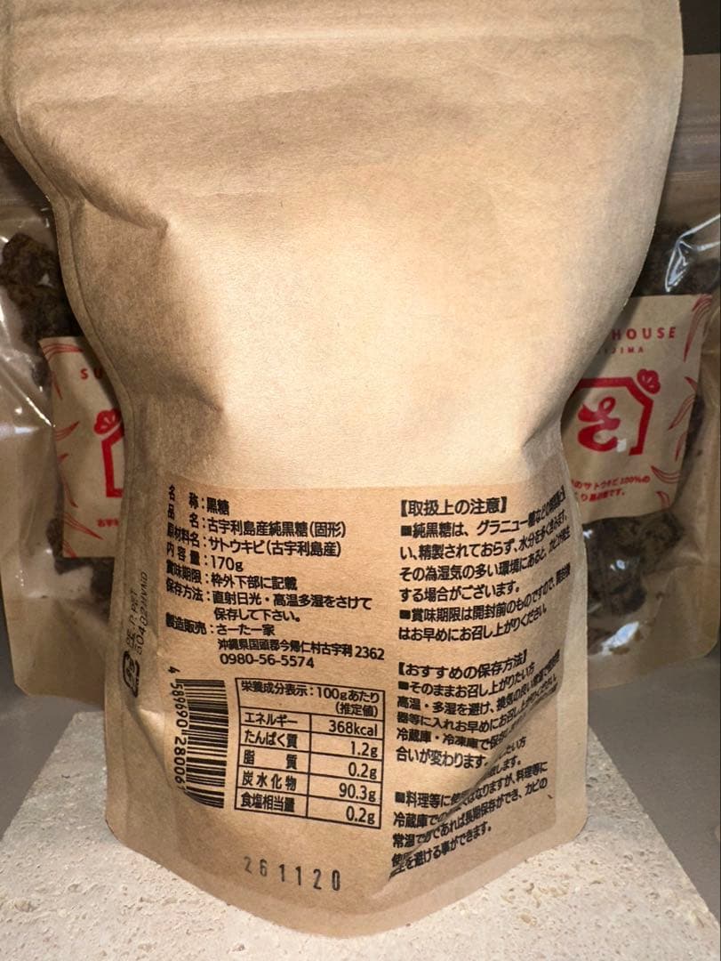 オラフ　固形16