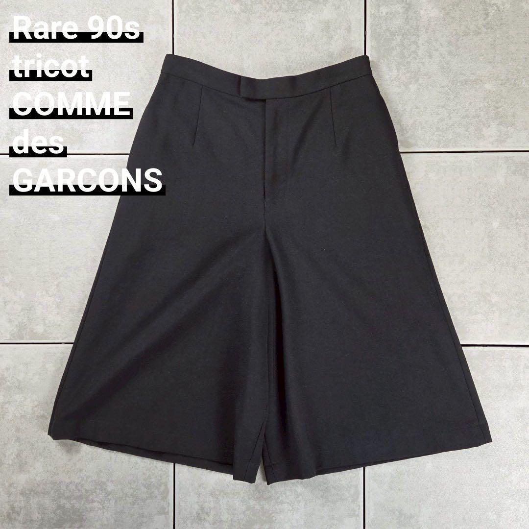 パンツ Rare 90s tricot COMME des GARCONS Wool