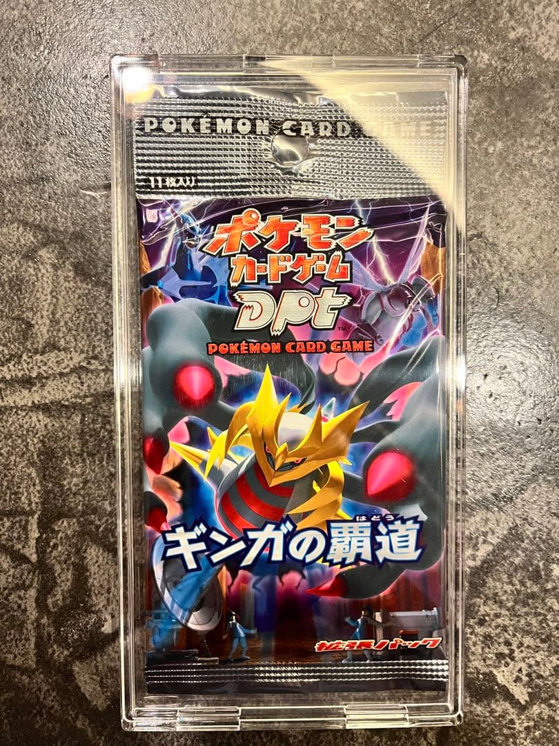 ポケモンカードゲーム ギンガの覇道 絶版 パック 未開封