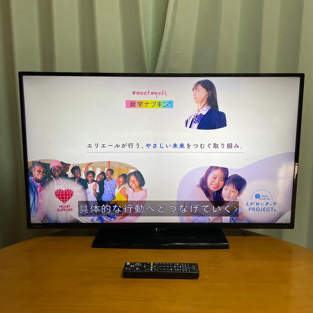 三菱2018年製40型REALハイビジョン液晶テレビ 美品 送料無料