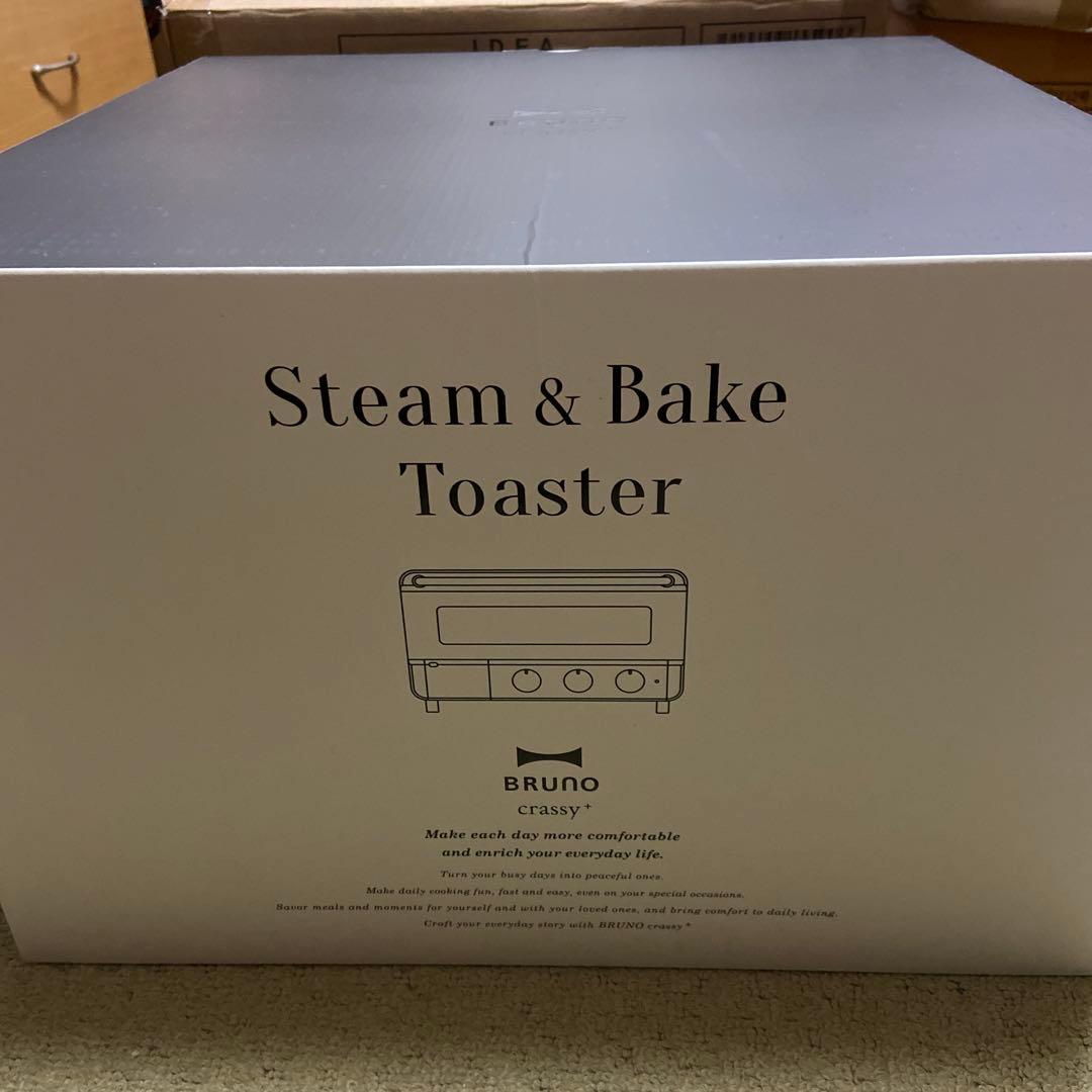 BRUNO スチーム＆ベイクトースター　BOE067 グレージュcrassy +