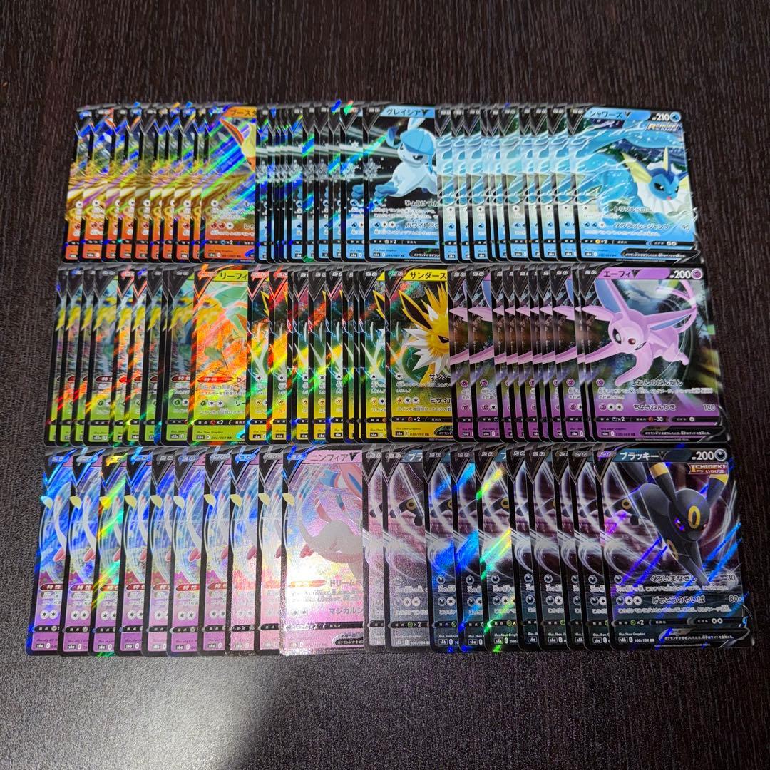 ポケカ ブイズ 80枚 RR イーブイヒーローズ 1339