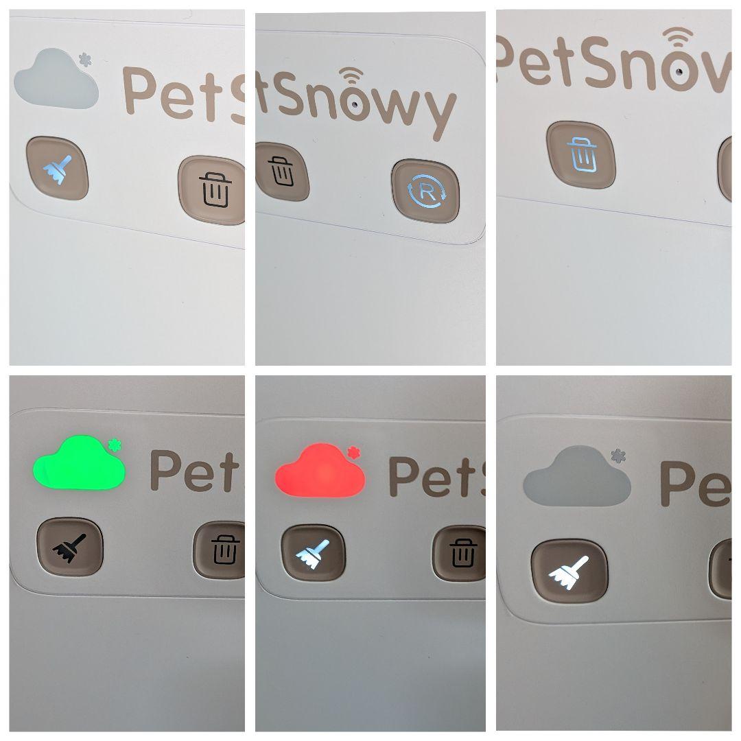 ★pi!!様★　Pety スマート猫トイレ ベージュ