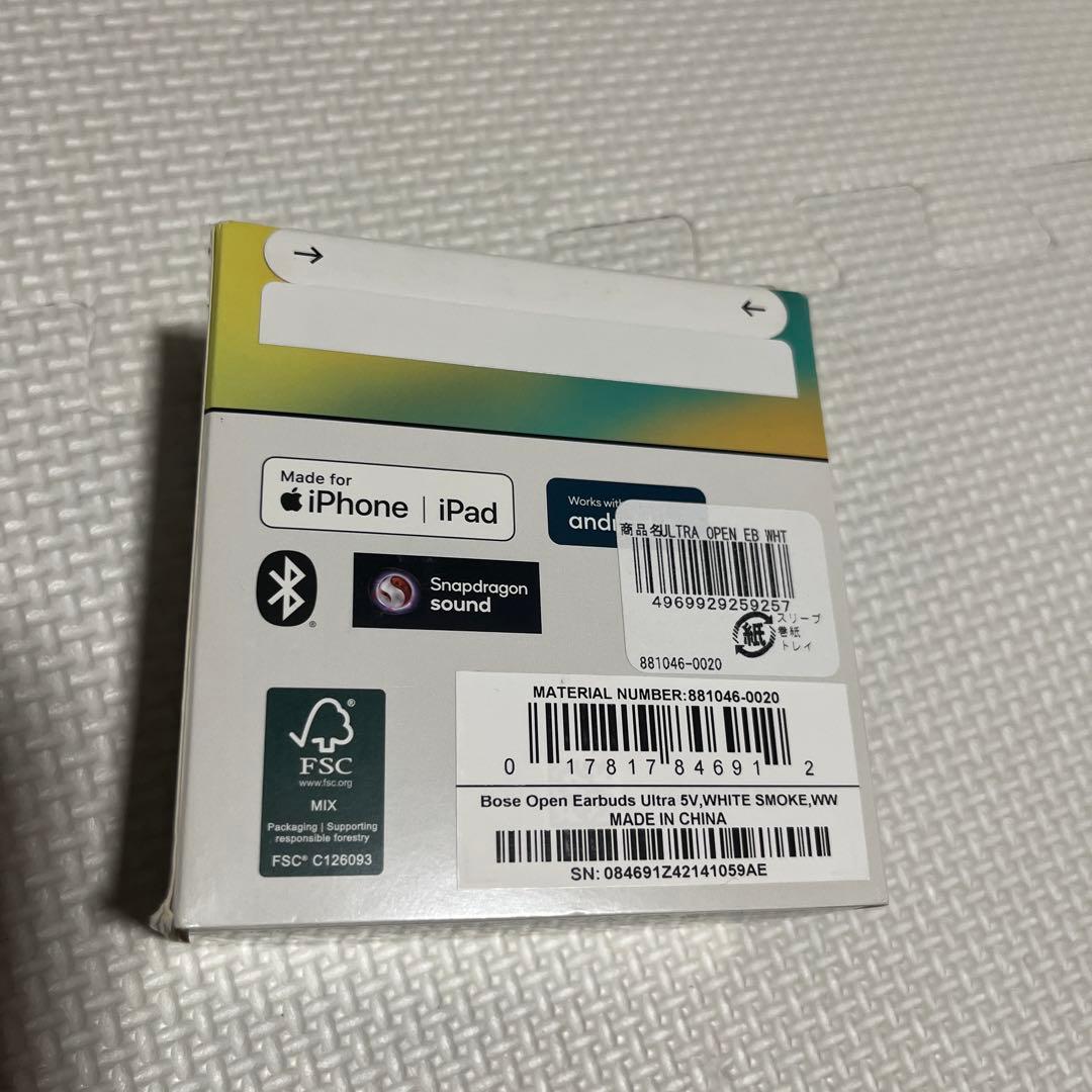 【新品】Bose Open Earbuds Ultra ホワイト