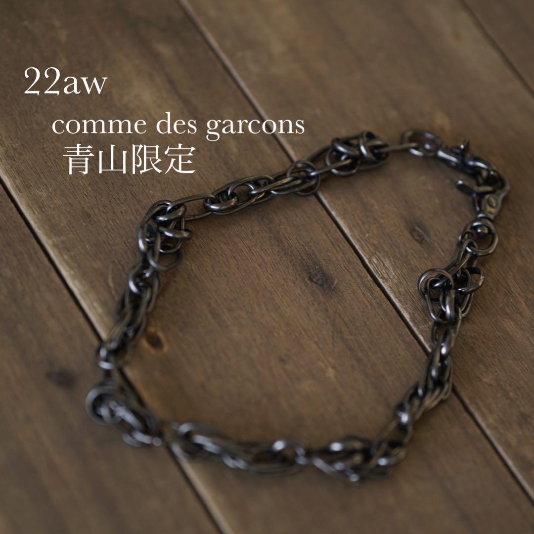 22aw コムデギャルソン 青山限定 ブラック ネックレス ウォレットチェーン