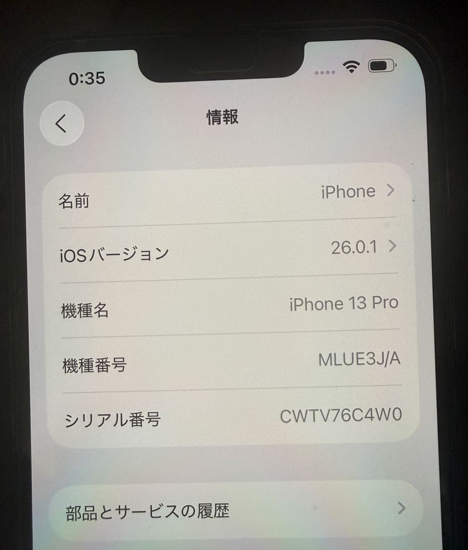 iPhone 13 Pro グラファイト 128GB ケース付き